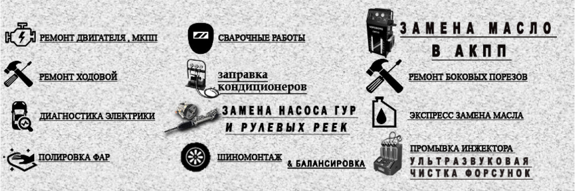 услуги