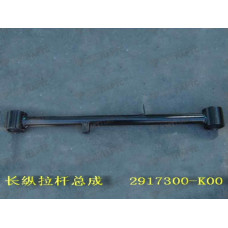 штанга реактивная задней подвески длин. hover,safe f1 2917300-k00