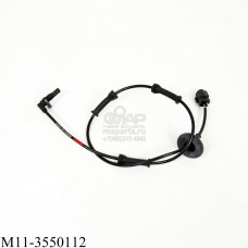   Датчик АБС передний правый CHERY М11          M11-3550112