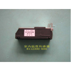 ДАТЧИК ТЕМПЕРАТУРЫ САЛОННЫЙ HOVER - 8112012-K00