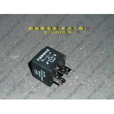 РЕЛЕ ТОПЛИВНОГО НАСОСА Lifan L3735120