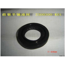 Сальник полуоси моста переднего Great Wall: Hover H3, H5, Pegasus, Safe, Sailor, Wingle 2300300-K01