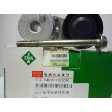 РОЛИК С НАТЯЖИТЕЛЕМ ПРИВОДНОГО РЕМНЯ ORIGINAL CHERY TIGGO FL    E4G16-1025010