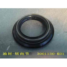 Сальник поворотного кулака Great Wall Hover 3001130-K01