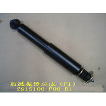 Амортизатор    задний Hover Safe  2915100F00B1